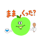 青森を愛すリンゴ（個別スタンプ：7）