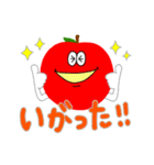 青森を愛すリンゴ（個別スタンプ：8）