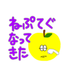 青森を愛すリンゴ（個別スタンプ：12）