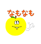 青森を愛すリンゴ（個別スタンプ：15）