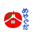 青森を愛すリンゴ（個別スタンプ：16）
