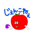 青森を愛すリンゴ（個別スタンプ：17）
