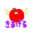 青森を愛すリンゴ（個別スタンプ：19）