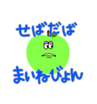 青森を愛すリンゴ（個別スタンプ：20）