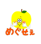 青森を愛すリンゴ（個別スタンプ：21）