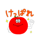 青森を愛すリンゴ（個別スタンプ：22）
