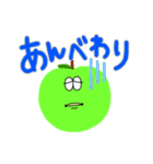青森を愛すリンゴ（個別スタンプ：23）