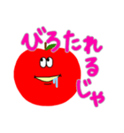 青森を愛すリンゴ（個別スタンプ：24）
