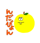 青森を愛すリンゴ（個別スタンプ：26）