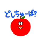 青森を愛すリンゴ（個別スタンプ：30）