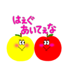 青森を愛すリンゴ（個別スタンプ：31）