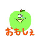 青森を愛すリンゴ（個別スタンプ：32）