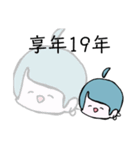 すなぎも（個別スタンプ：4）