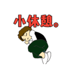 合いの手バリスたん（個別スタンプ：3）