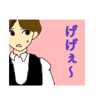 合いの手バリスたん（個別スタンプ：5）