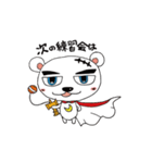 けん玉ヒーロー？熊のケンタロウ（個別スタンプ：27）