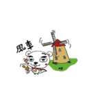 けん玉ヒーロー？熊のケンタロウ（個別スタンプ：37）