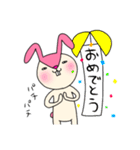 毎日モモ丸1★あいさつ＆気持ち（個別スタンプ：20）