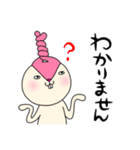 毎日モモ丸1★あいさつ＆気持ち（個別スタンプ：24）