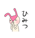 毎日モモ丸1★あいさつ＆気持ち（個別スタンプ：28）