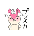 毎日モモ丸1★あいさつ＆気持ち（個別スタンプ：35）