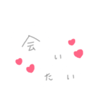 手書きの優しいスタンプ♡（個別スタンプ：5）