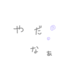 手書きの優しいスタンプ♡（個別スタンプ：8）
