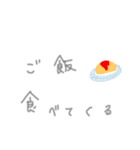 手書きの優しいスタンプ♡（個別スタンプ：14）
