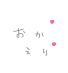 手書きの優しいスタンプ♡（個別スタンプ：15）
