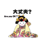 あとりえ艸の姫達 弐（個別スタンプ：35）