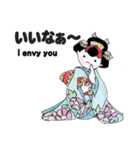 あとりえ艸の姫達 弐（個別スタンプ：37）
