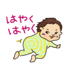 おかしな赤ちゃん（個別スタンプ：3）
