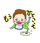 おかしな赤ちゃん（個別スタンプ：5）