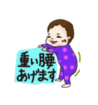 おかしな赤ちゃん（個別スタンプ：10）