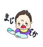 おかしな赤ちゃん（個別スタンプ：11）
