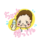 おかしな赤ちゃん（個別スタンプ：12）