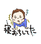 おかしな赤ちゃん（個別スタンプ：14）