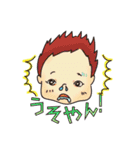 おかしな赤ちゃん（個別スタンプ：23）