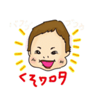おかしな赤ちゃん（個別スタンプ：24）