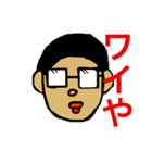 癖の強いキャラスタンプ（個別スタンプ：1）