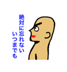 癖の強いキャラスタンプ（個別スタンプ：2）