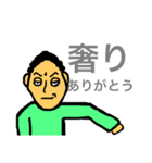 癖の強いキャラスタンプ（個別スタンプ：4）
