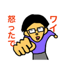 癖の強いキャラスタンプ（個別スタンプ：6）