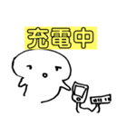シロちゃんスタンプ！続（個別スタンプ：2）