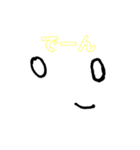 シロちゃんスタンプ！続（個別スタンプ：8）