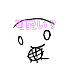 シロちゃんスタンプ！続（個別スタンプ：9）