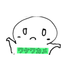 シロちゃんスタンプ！続（個別スタンプ：15）