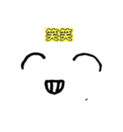シロちゃんスタンプ！続（個別スタンプ：17）