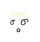 シロちゃんスタンプ！続（個別スタンプ：22）