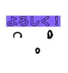 シロちゃんスタンプ！続（個別スタンプ：24）
